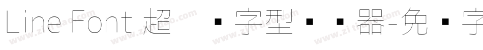 Line Font 超极细字型转换器字体转换